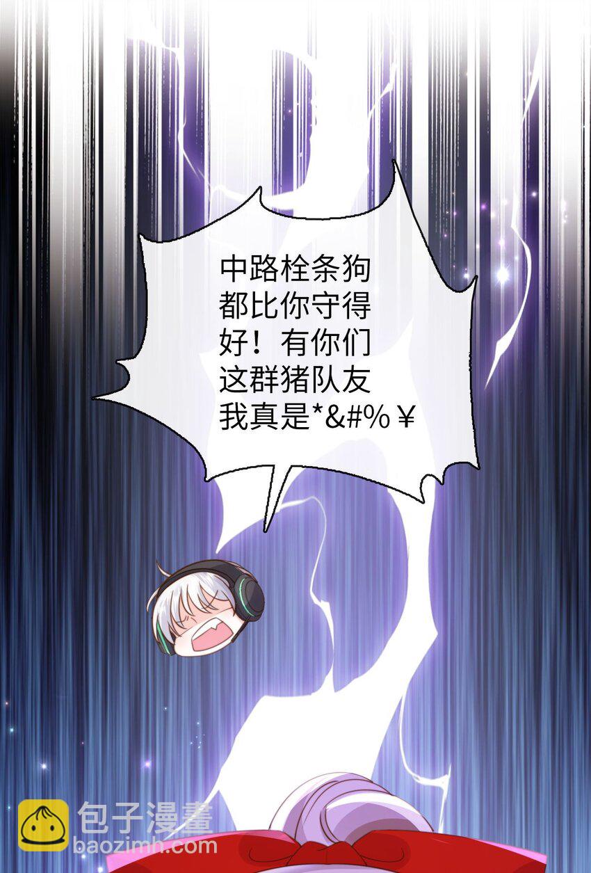 狗血文女配她不幹了 - 005 火辣小甜心(1/2) - 3