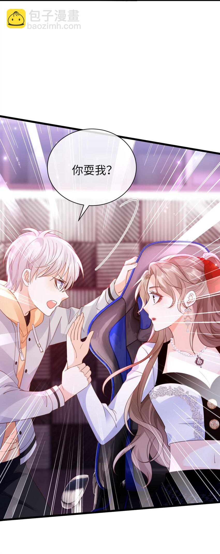 狗血文女配她不幹了 - 005 火辣小甜心(1/2) - 7