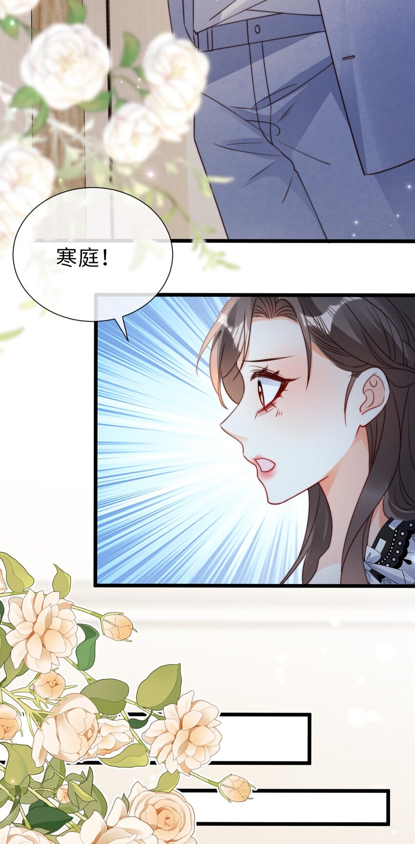 狗血文女配她不幹了 - 051 篡改疑雲 - 1