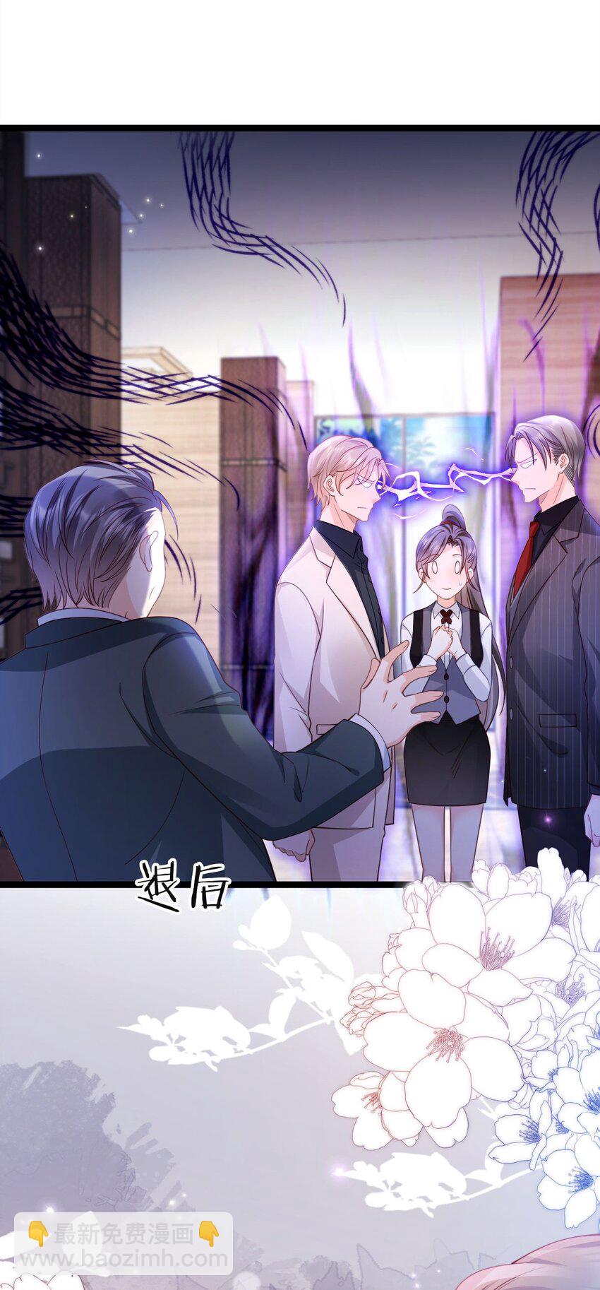 狗血文女配她不幹了 - 009 任務完成 - 2