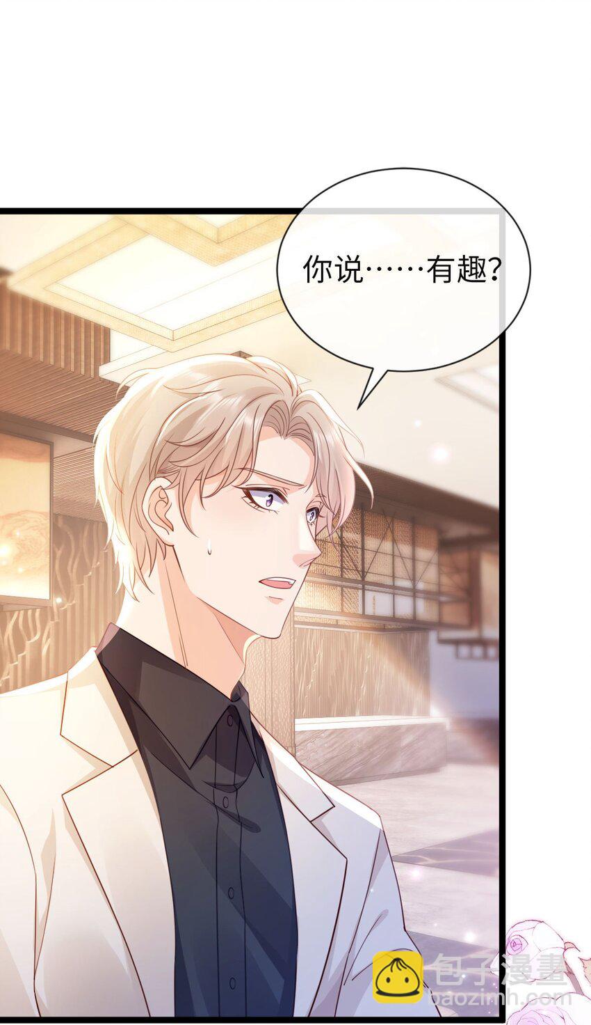 狗血文女配她不幹了 - 009 任務完成 - 3