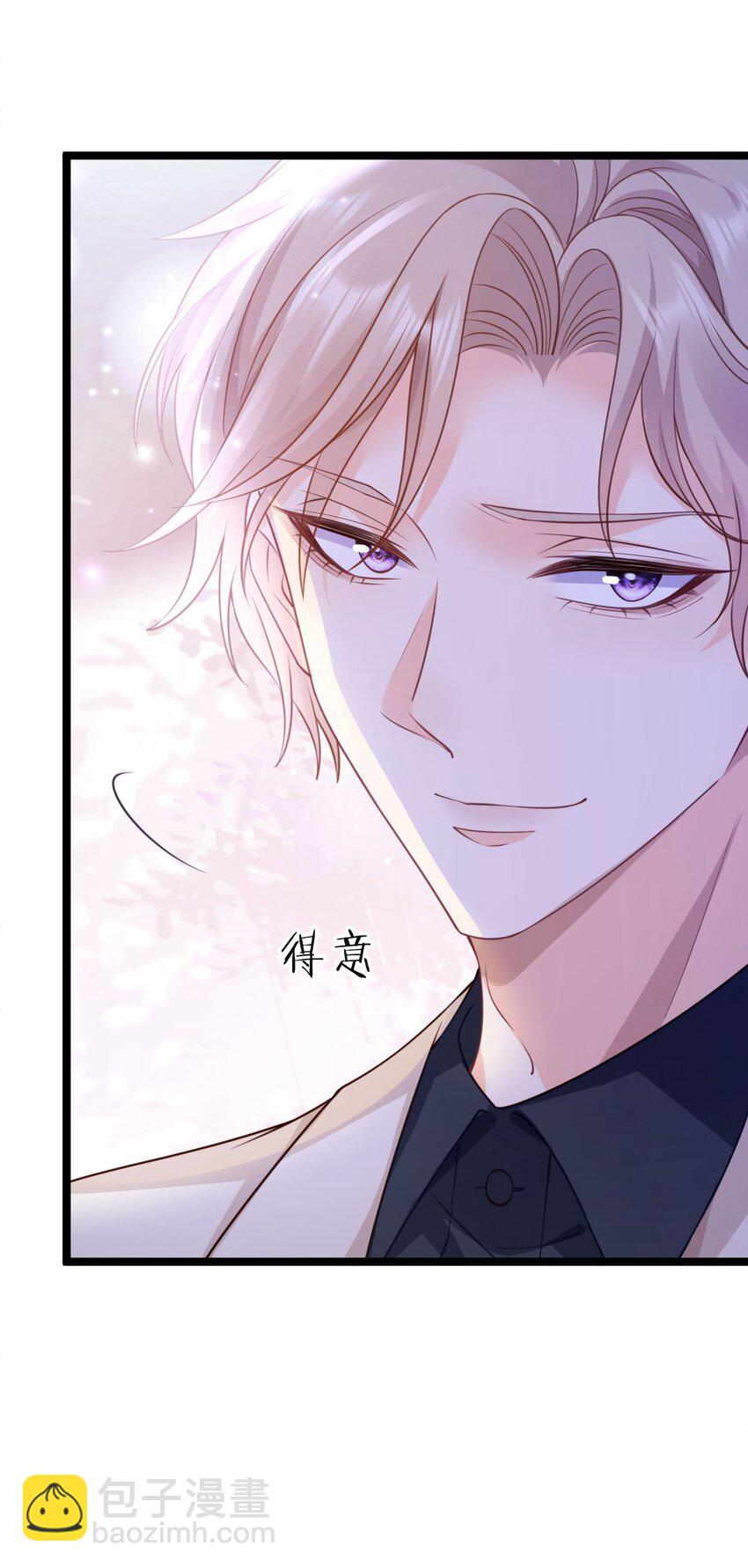 狗血文女配她不幹了 - 009 任務完成 - 6