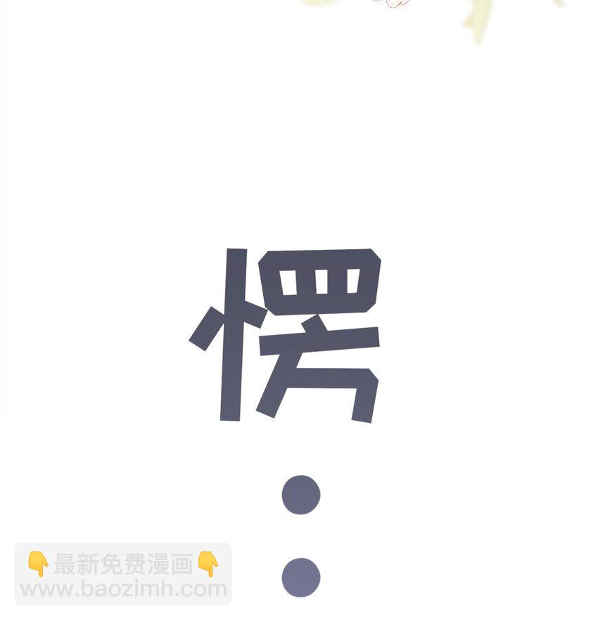狗血文女配她不幹了 - 009 任務完成 - 5