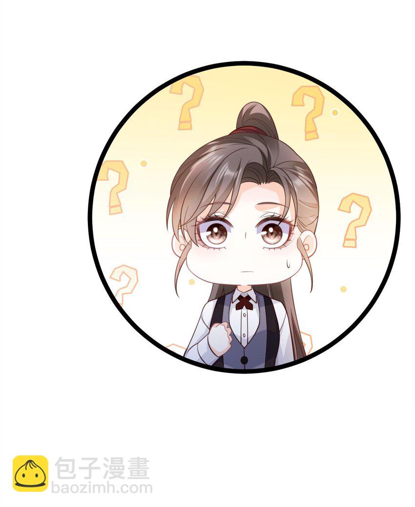 狗血文女配她不幹了 - 009 任務完成 - 5
