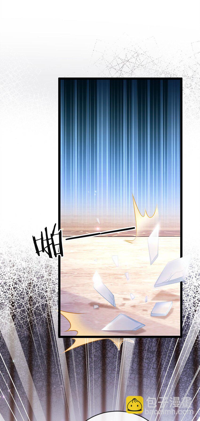 狗血文女配她不幹了 - 009 任務完成 - 1