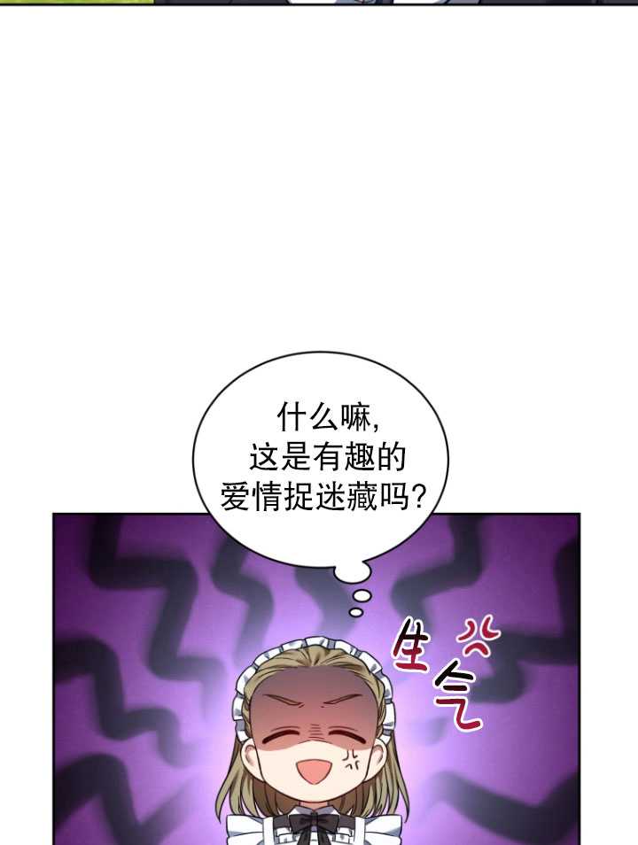 第34话16