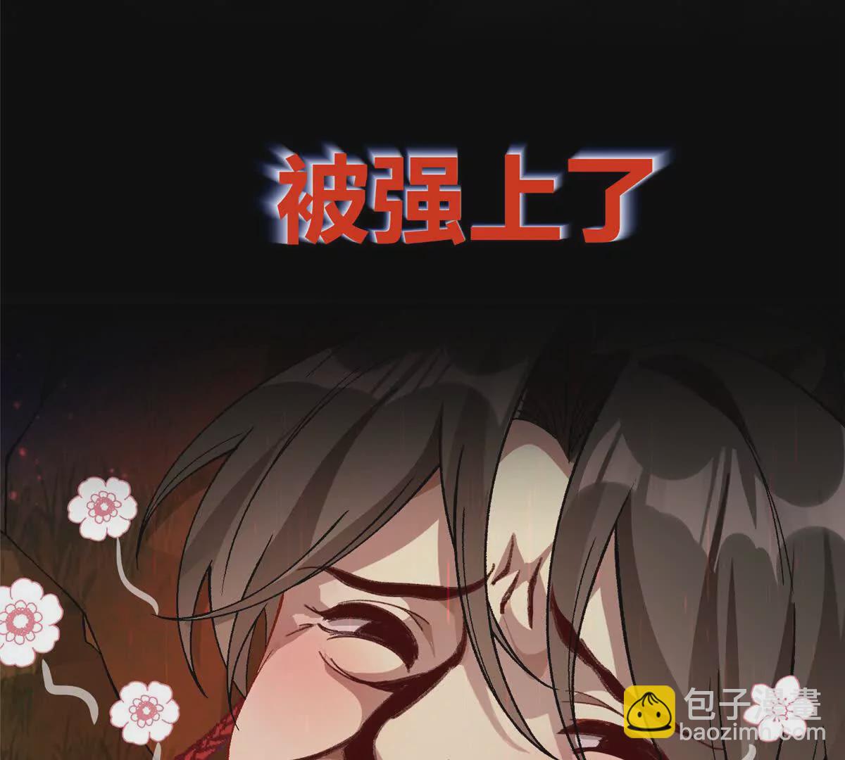 在线预告-第2话