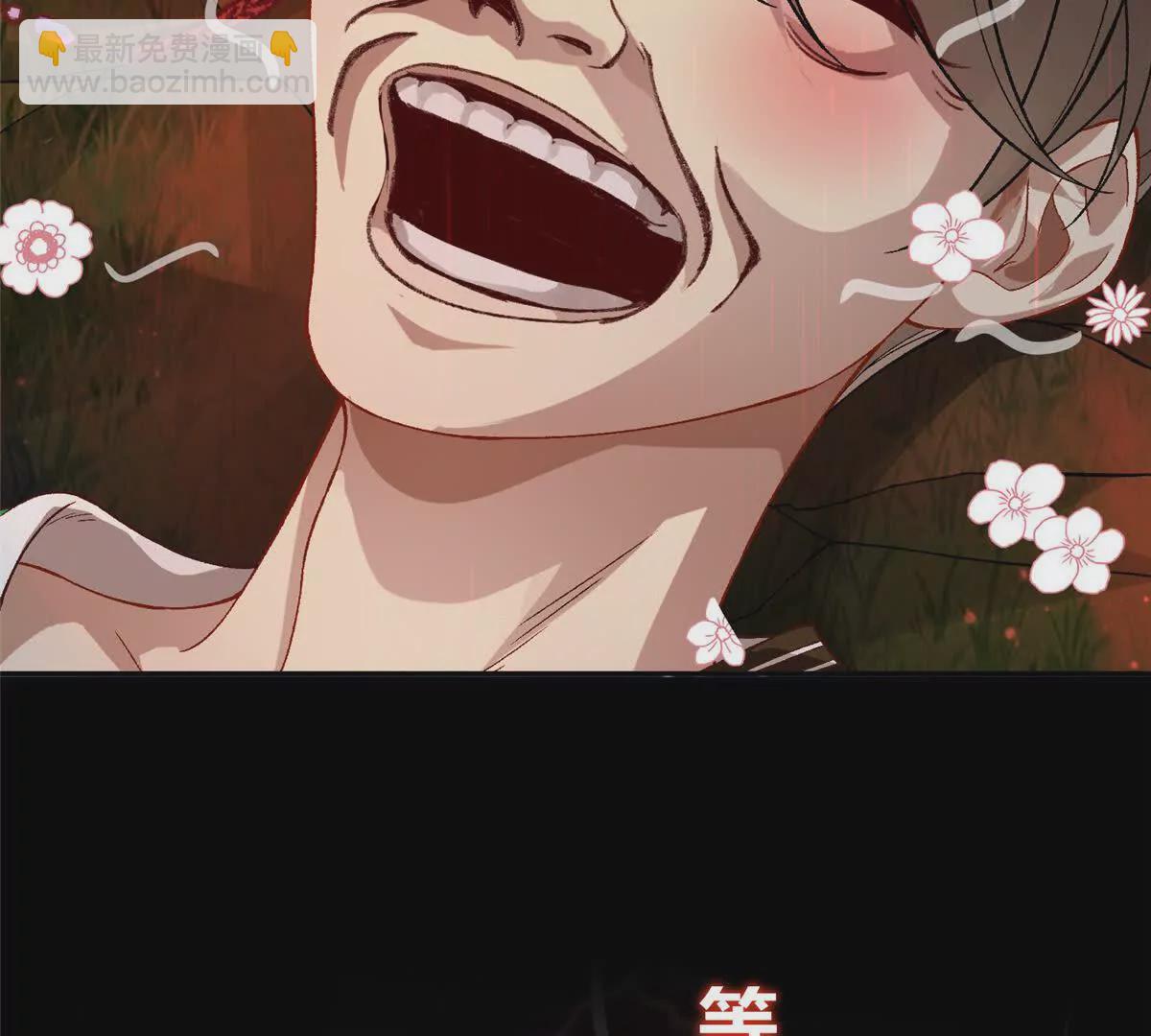 在线预告-第2话