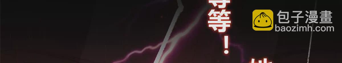 在线预告-第2话