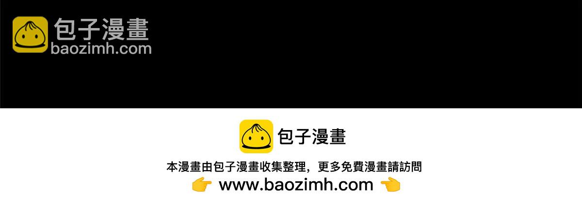 在线预告-第2话