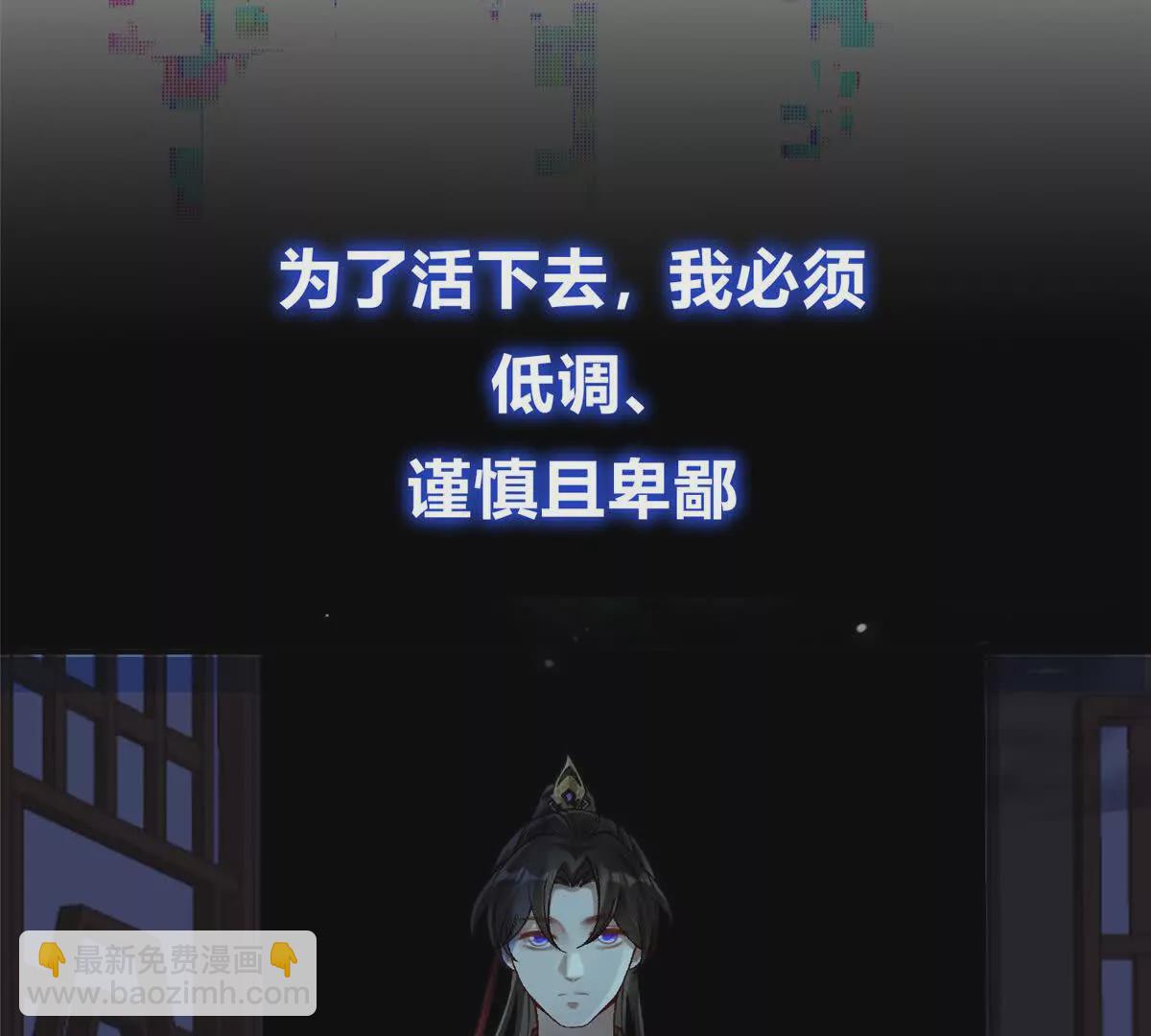 在线预告-第2话