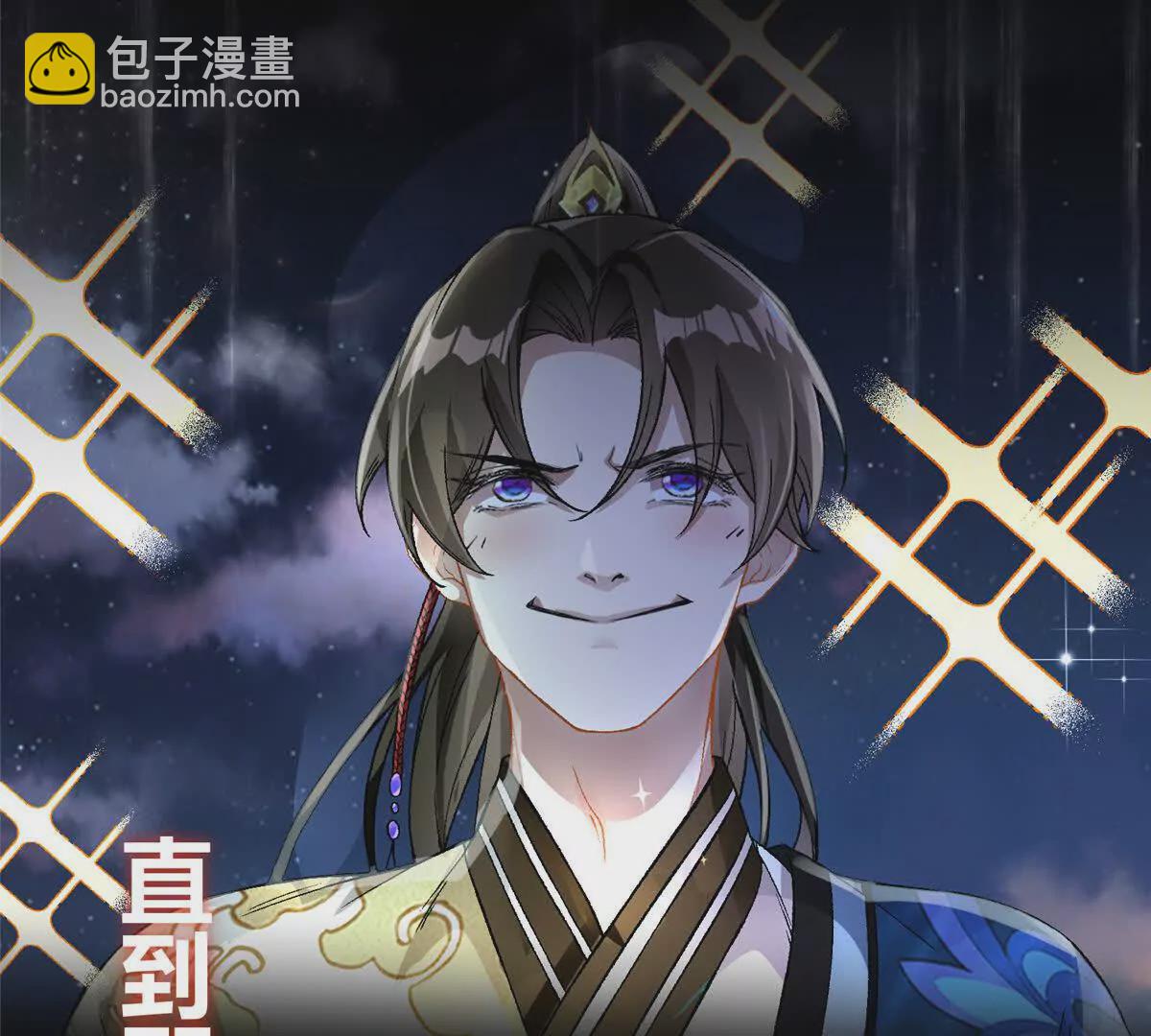 在线预告-第2话