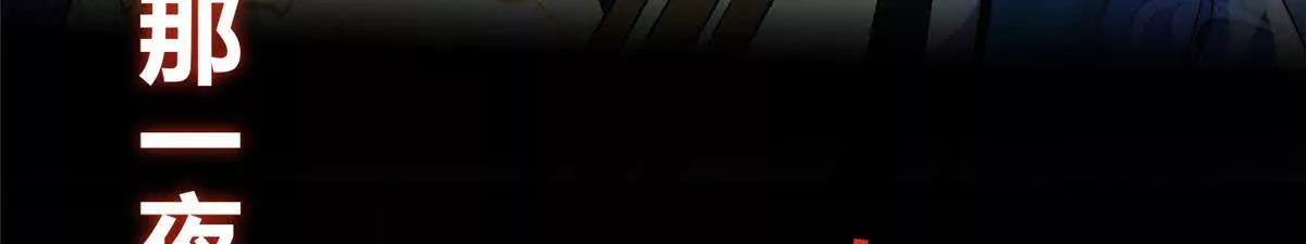 在线预告-第2话