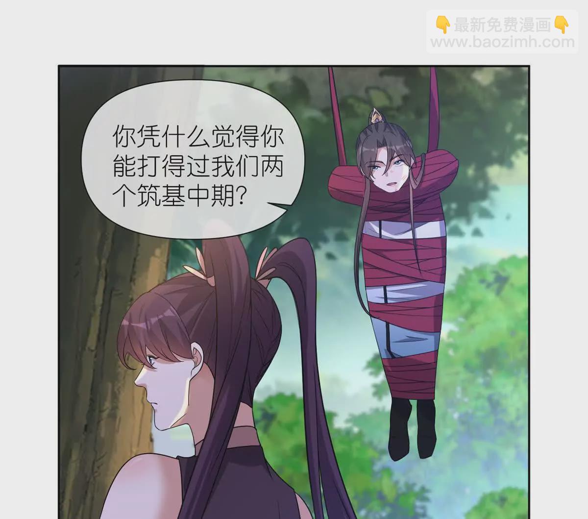 10 重伤逃生(1/2)-第12话