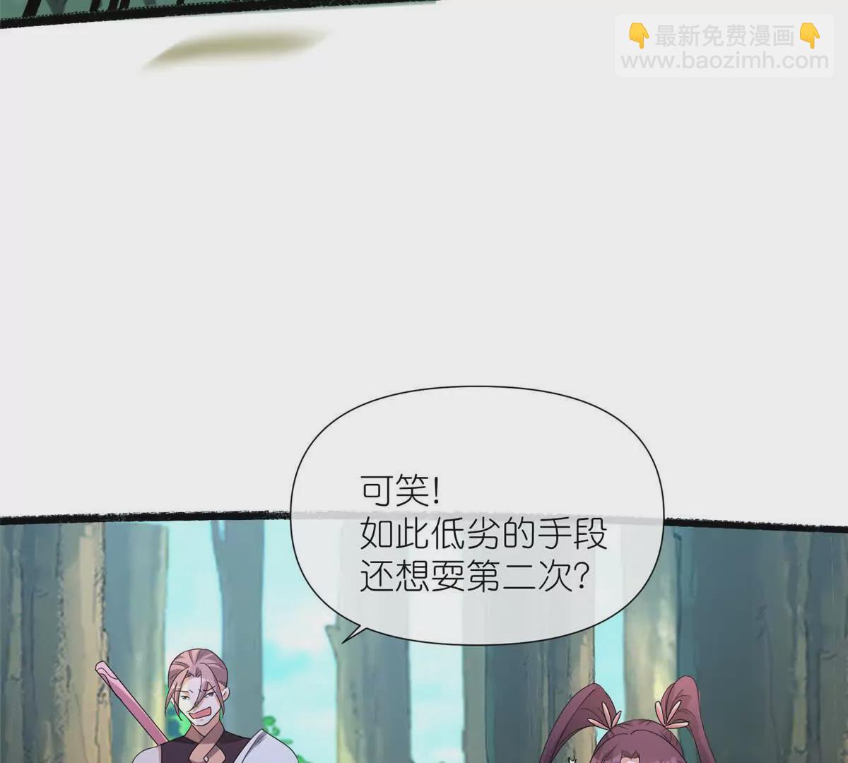 10 重伤逃生(1/2)-第12话