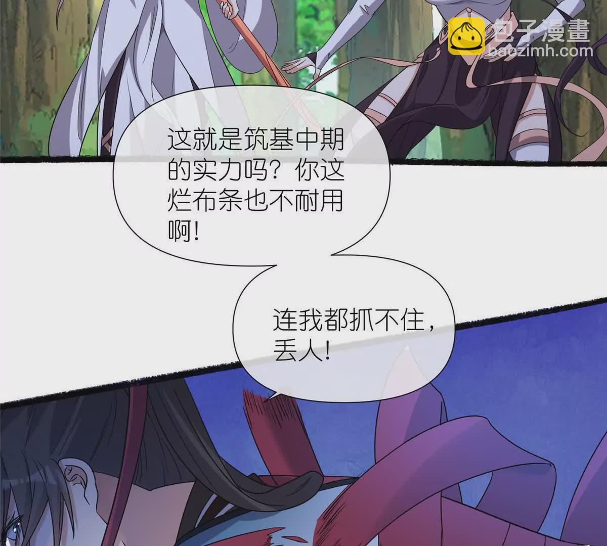 10 重伤逃生(1/2)-第12话