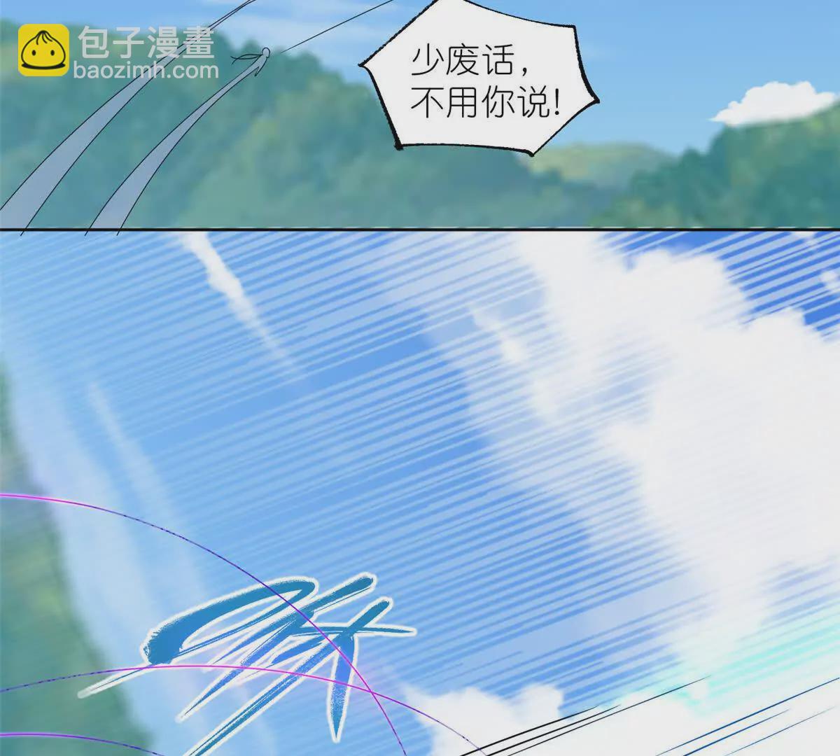 10 重伤逃生(1/2)-第12话