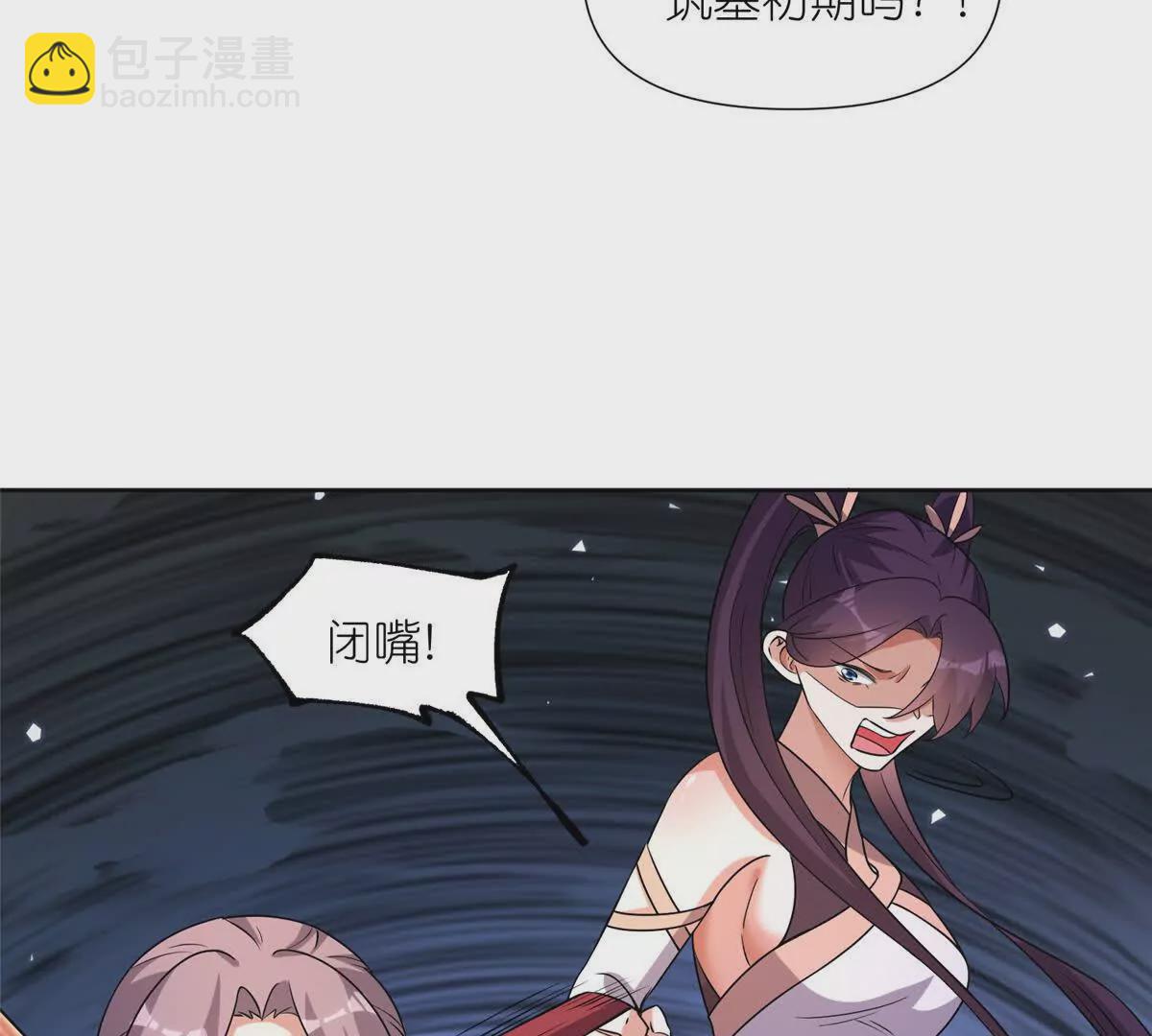 10 重伤逃生(1/2)-第12话