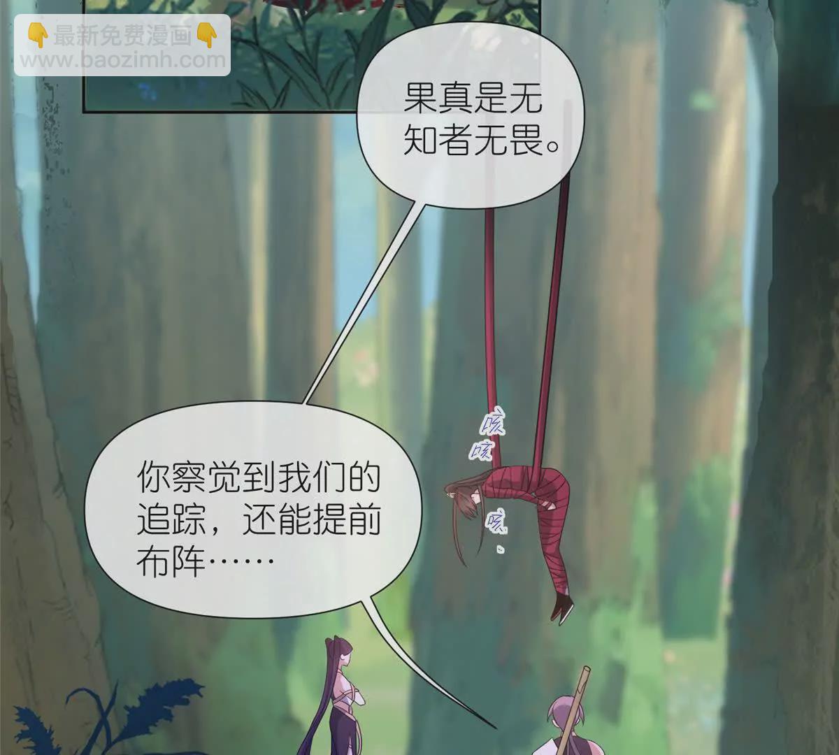 10 重伤逃生(1/2)-第12话