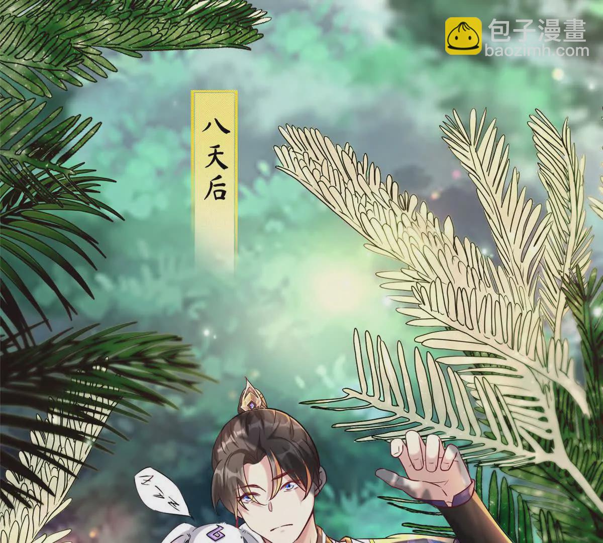 12 弱者的陷阱(1/2)-第14话