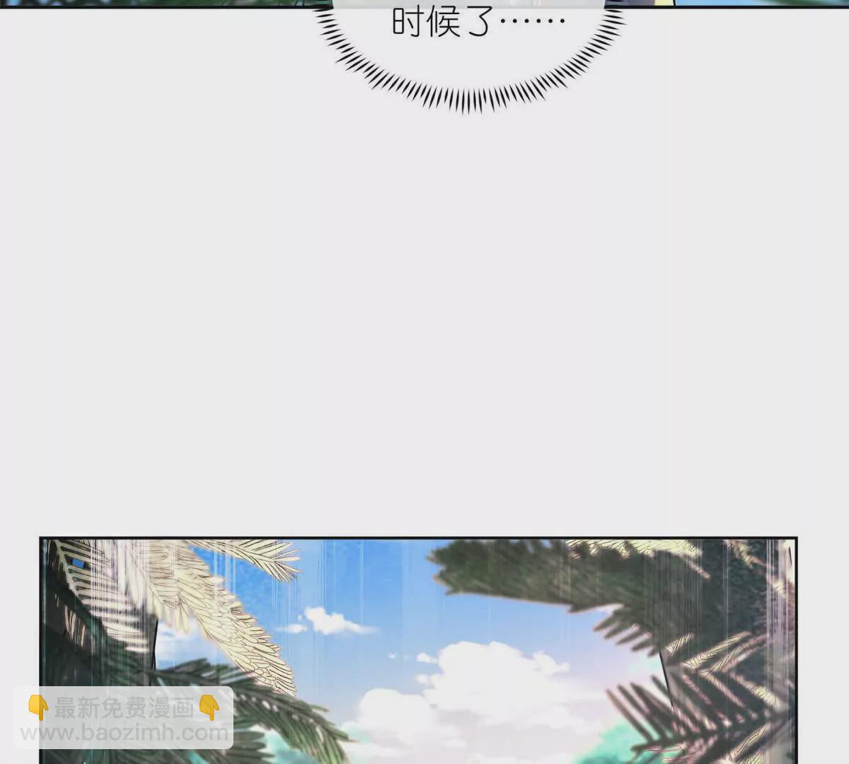 12 弱者的陷阱(1/2)-第14话