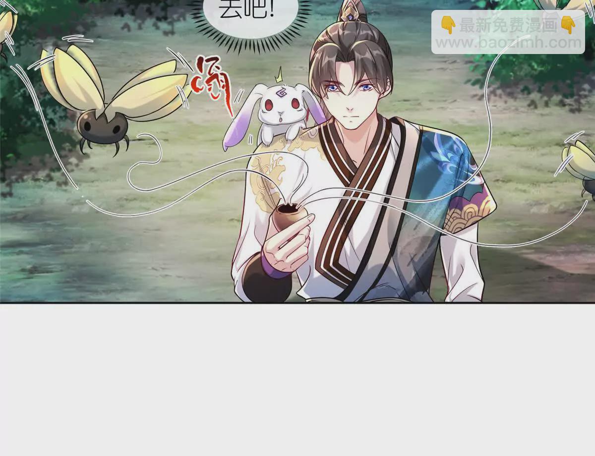 12 弱者的陷阱(1/2)-第14话