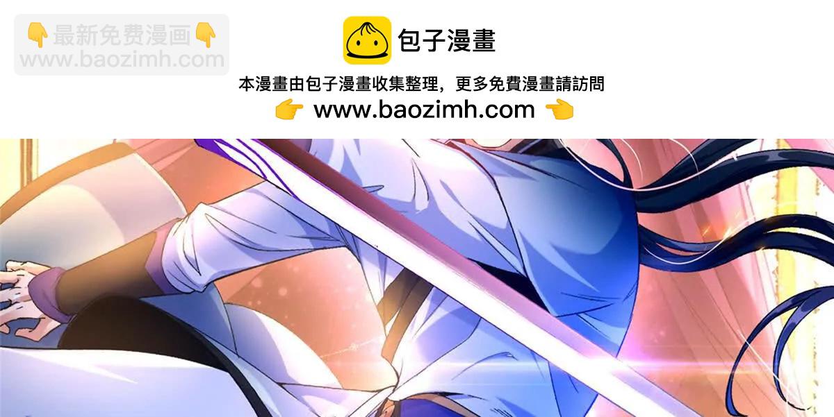 12 弱者的陷阱(1/2)-第14话