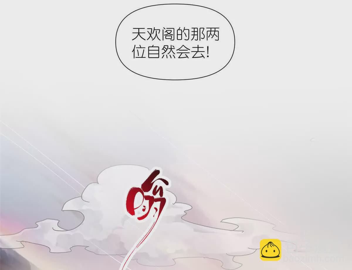 12 弱者的陷阱(1/2)-第14话