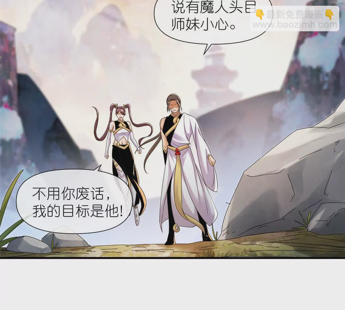 12 弱者的陷阱(1/2)-第14话