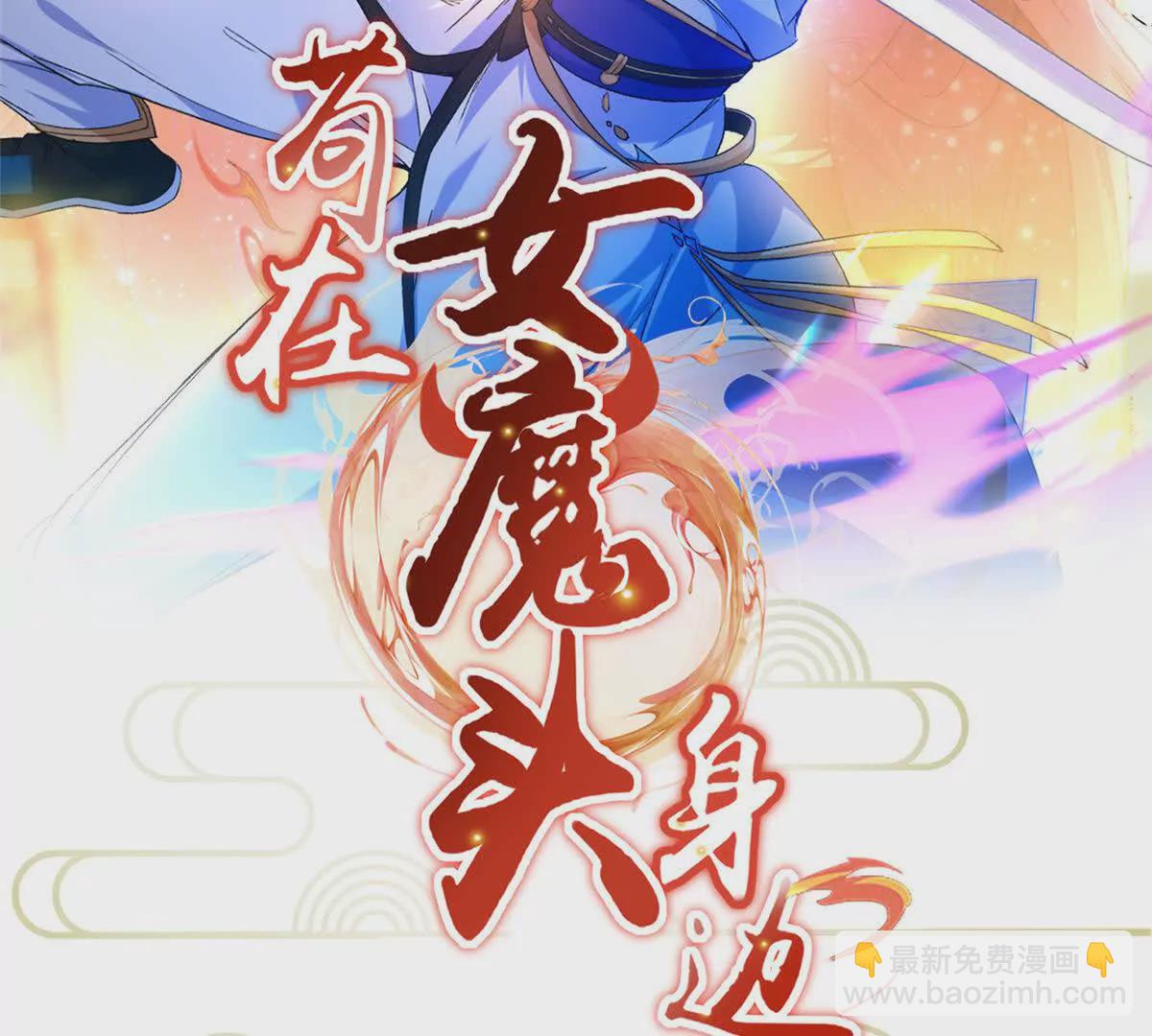 12 弱者的陷阱(1/2)-第14话