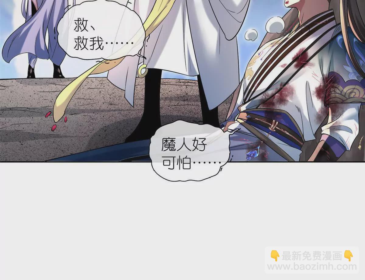 12 弱者的陷阱(1/2)-第14话