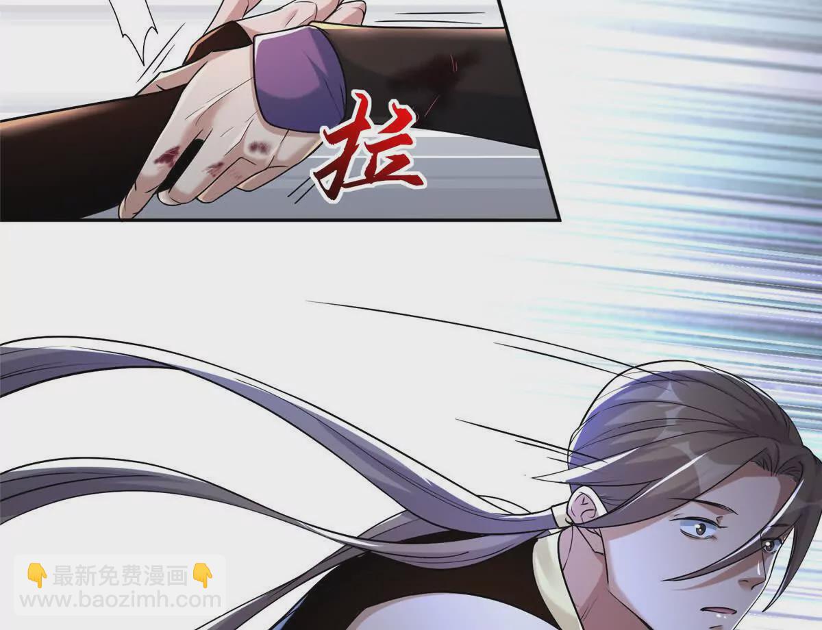 12 弱者的陷阱(1/2)-第14话