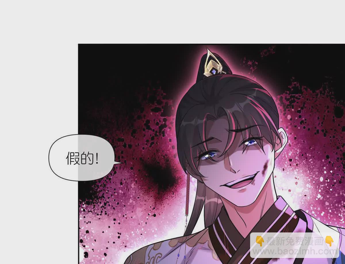 12 弱者的陷阱(1/2)-第14话