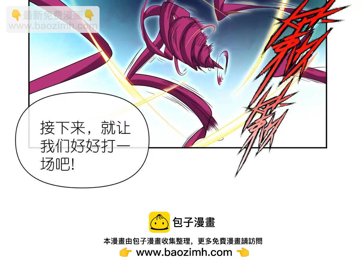 12 弱者的陷阱(1/2)-第14话