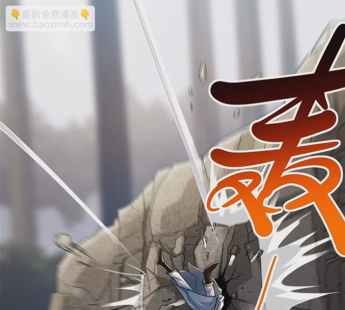 14 魔境王蛇(1/2)-第16话