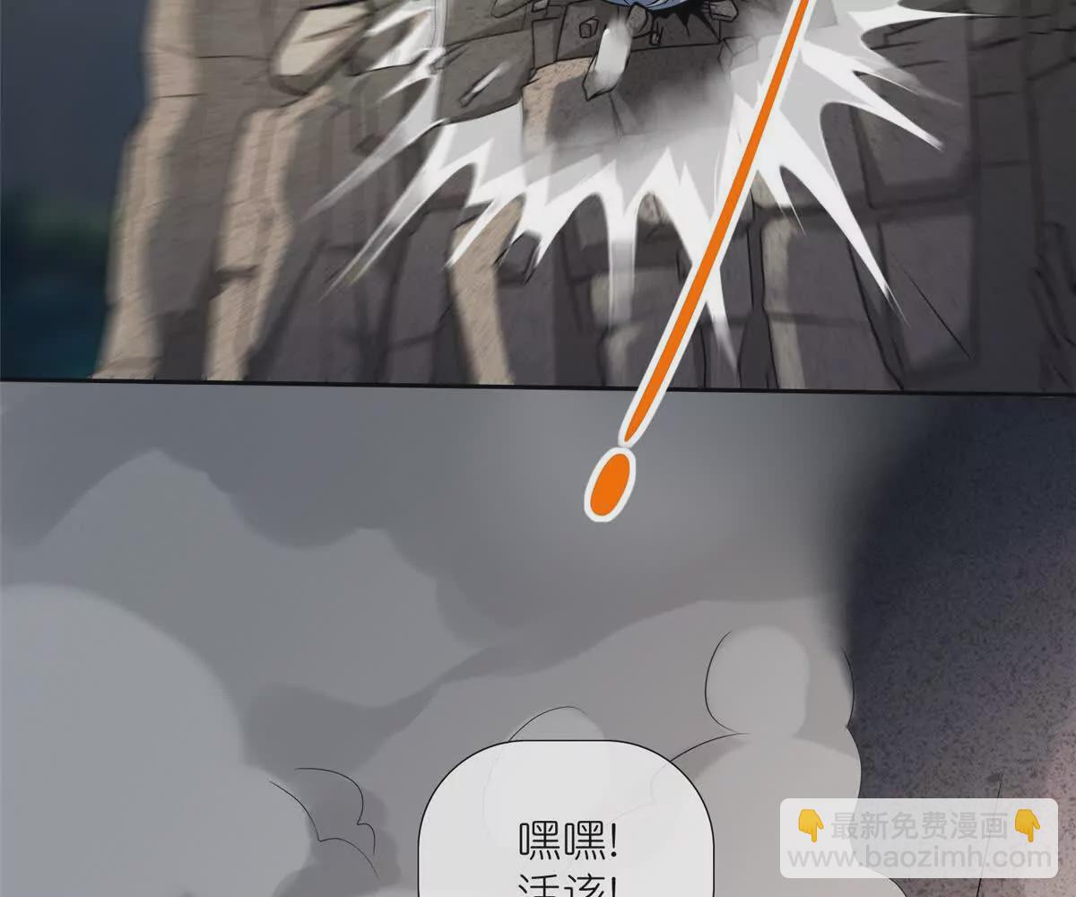 14 魔境王蛇(1/2)-第16话