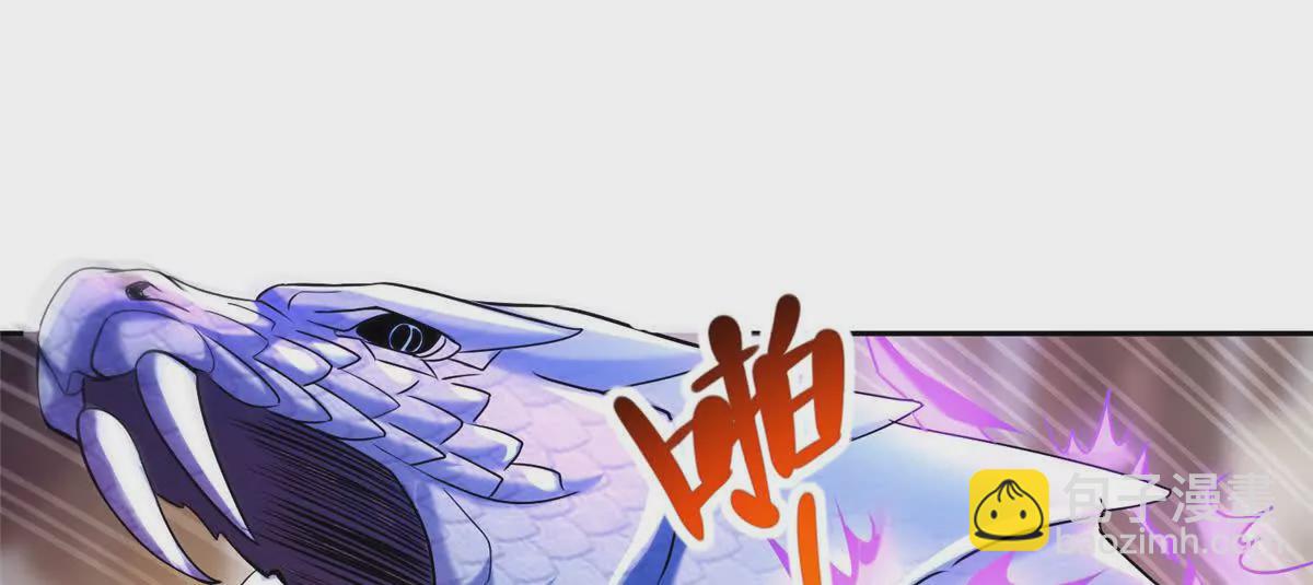 14 魔境王蛇(1/2)-第16话