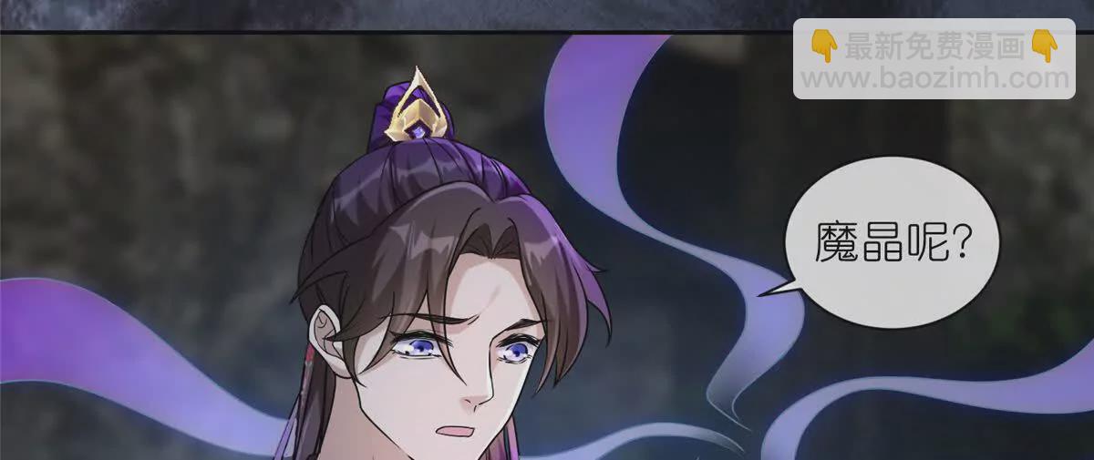 14 魔境王蛇(1/2)-第16话