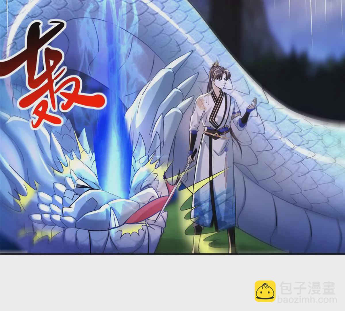 14 魔境王蛇(1/2)-第16话