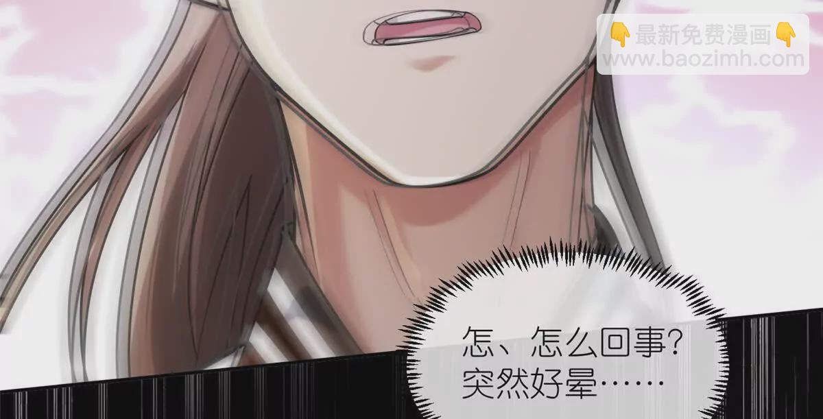 14 魔境王蛇(1/2)-第16话