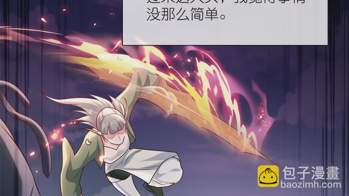 16 无天塔(1/3)-第18话