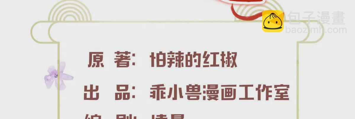 16 无天塔(1/3)-第18话