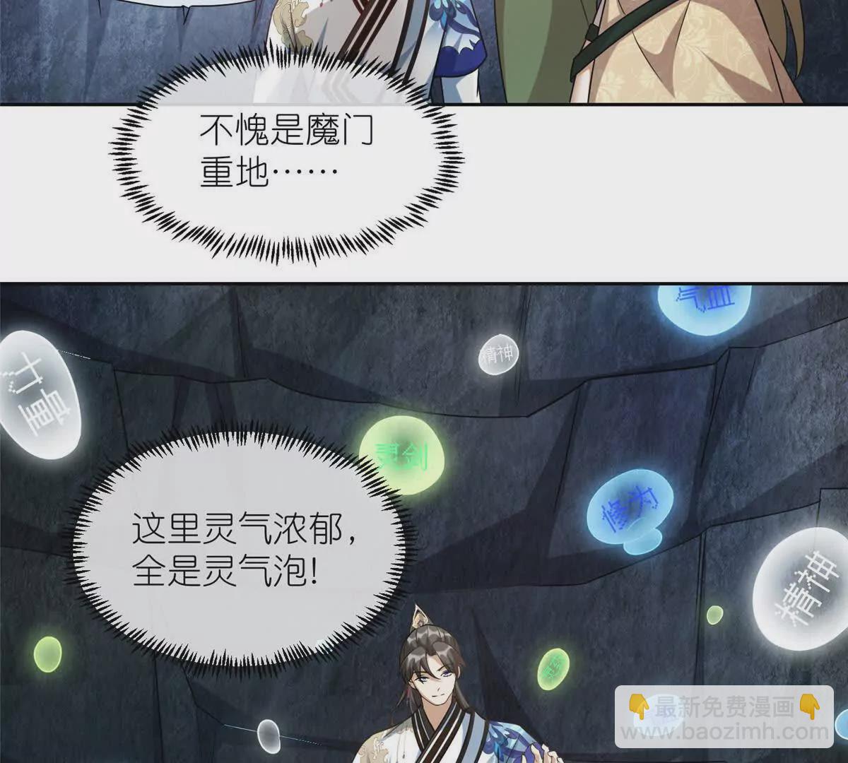 16 无天塔(1/3)-第18话