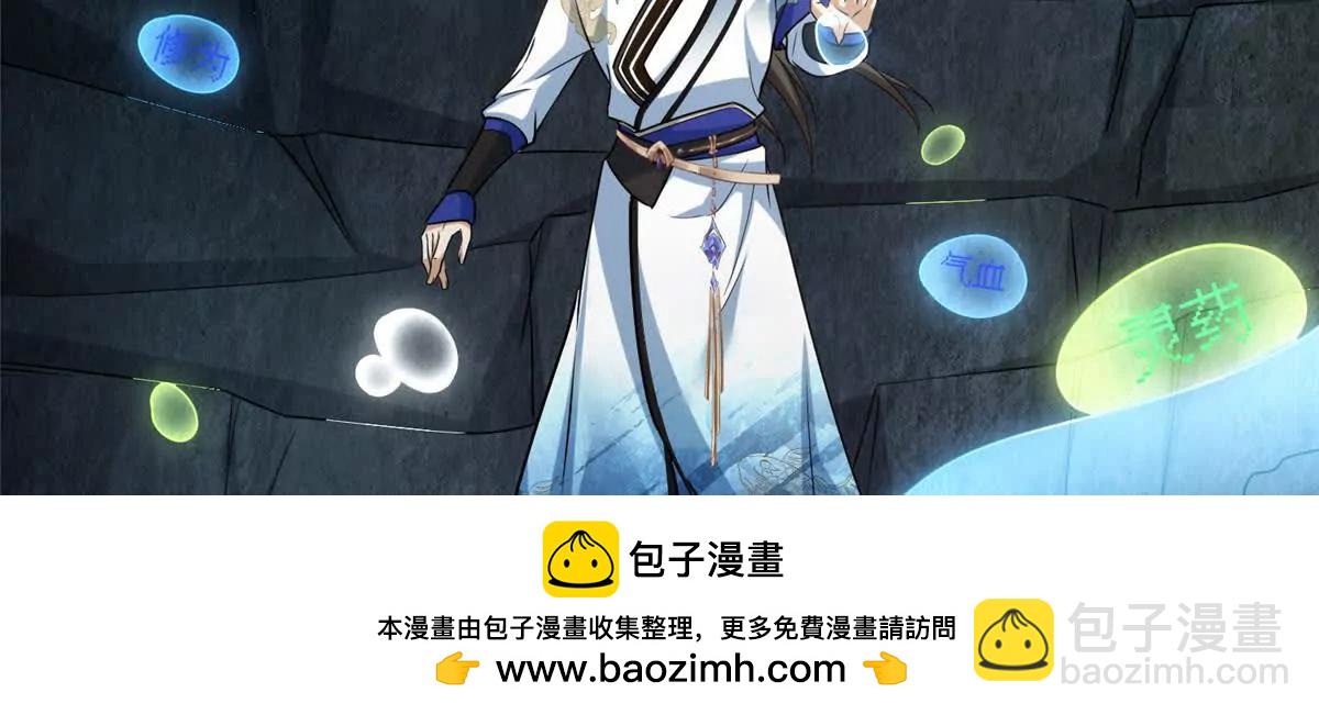 16 无天塔(1/3)-第18话