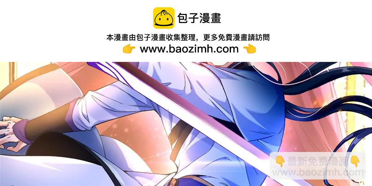 18 绝命金丹(1/3)-第20话