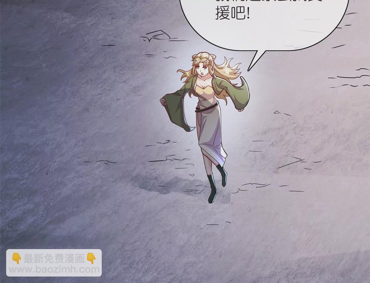 18 绝命金丹(1/3)-第20话