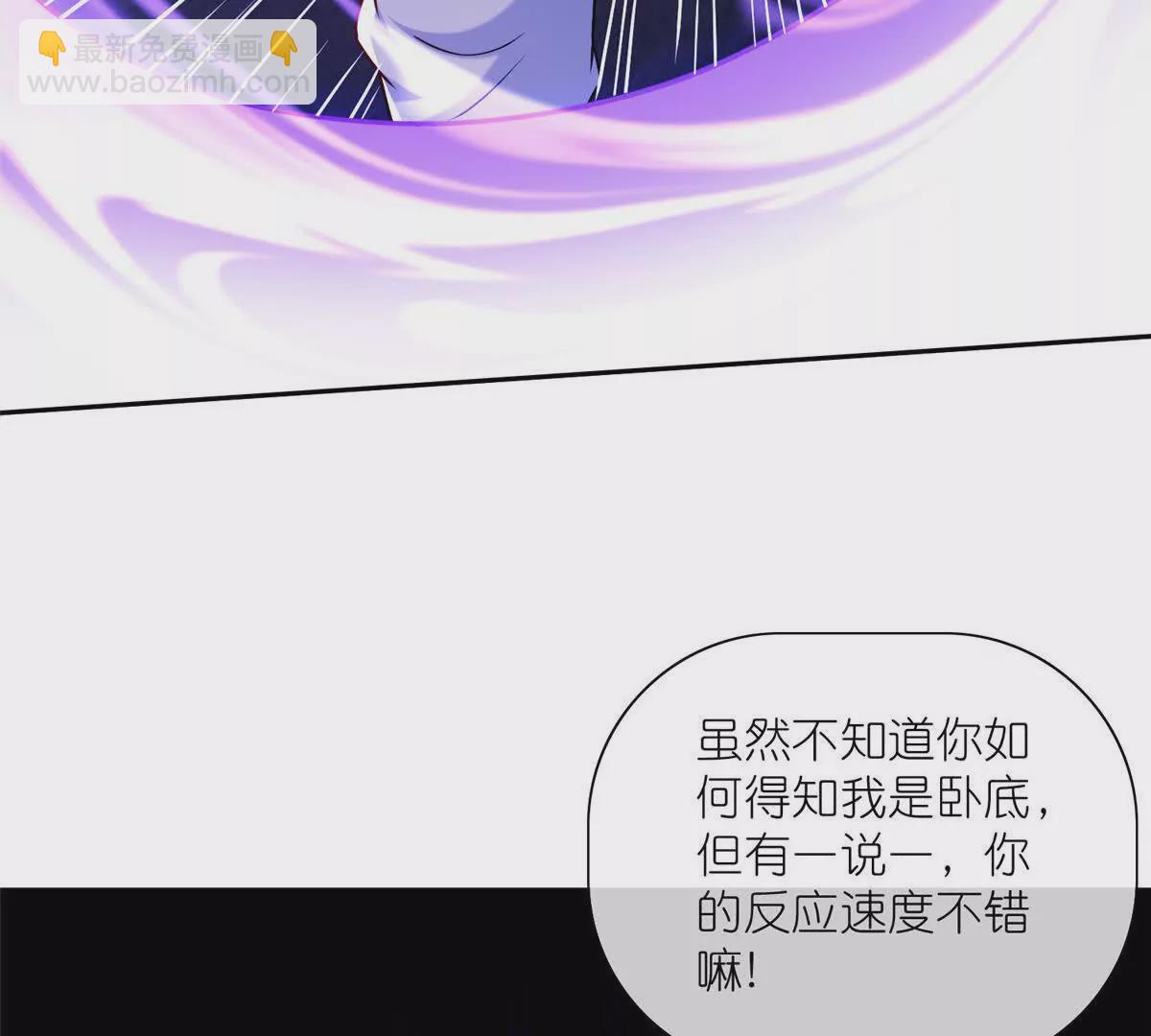 18 绝命金丹(1/3)-第20话