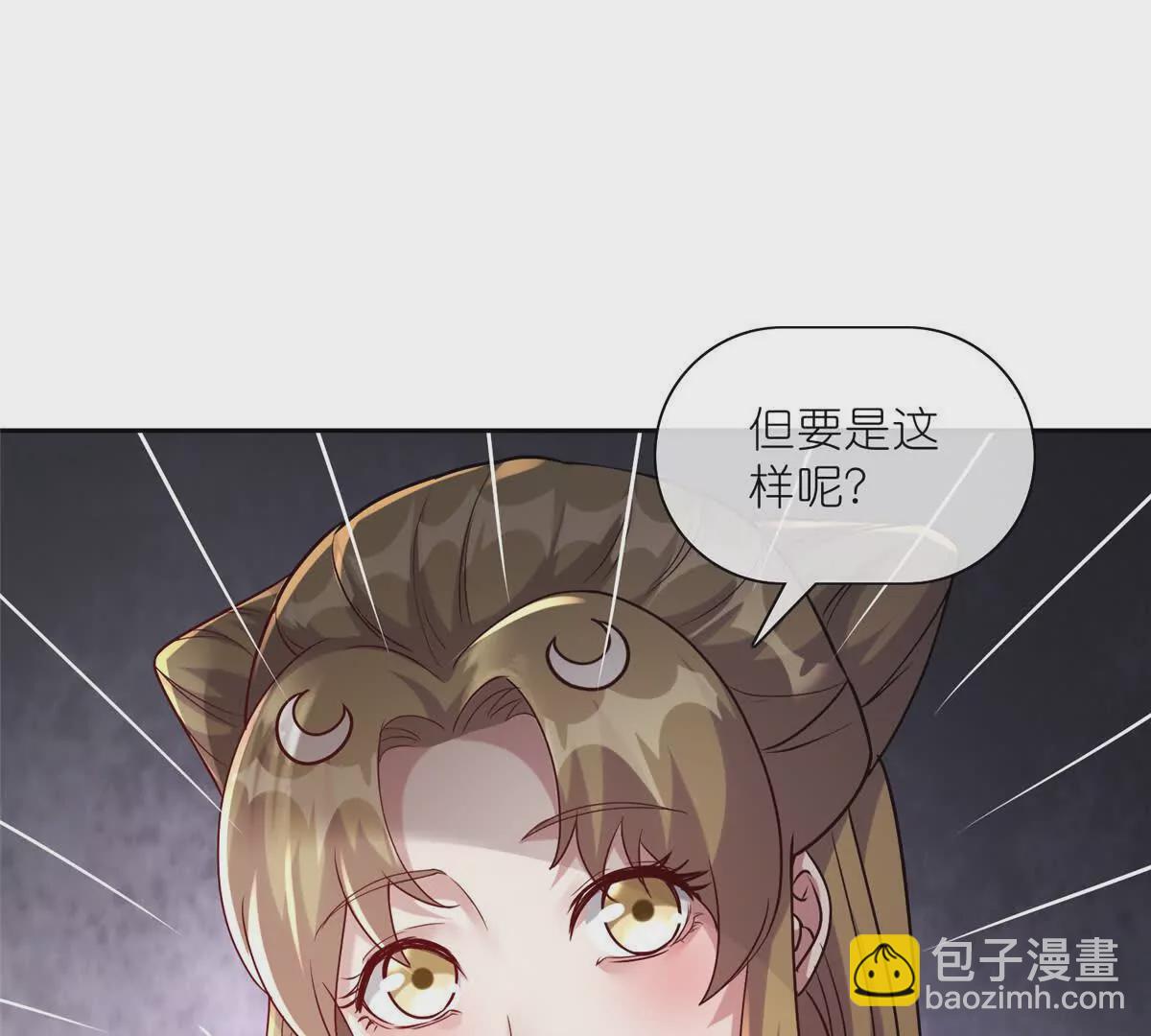 18 绝命金丹(1/3)-第20话