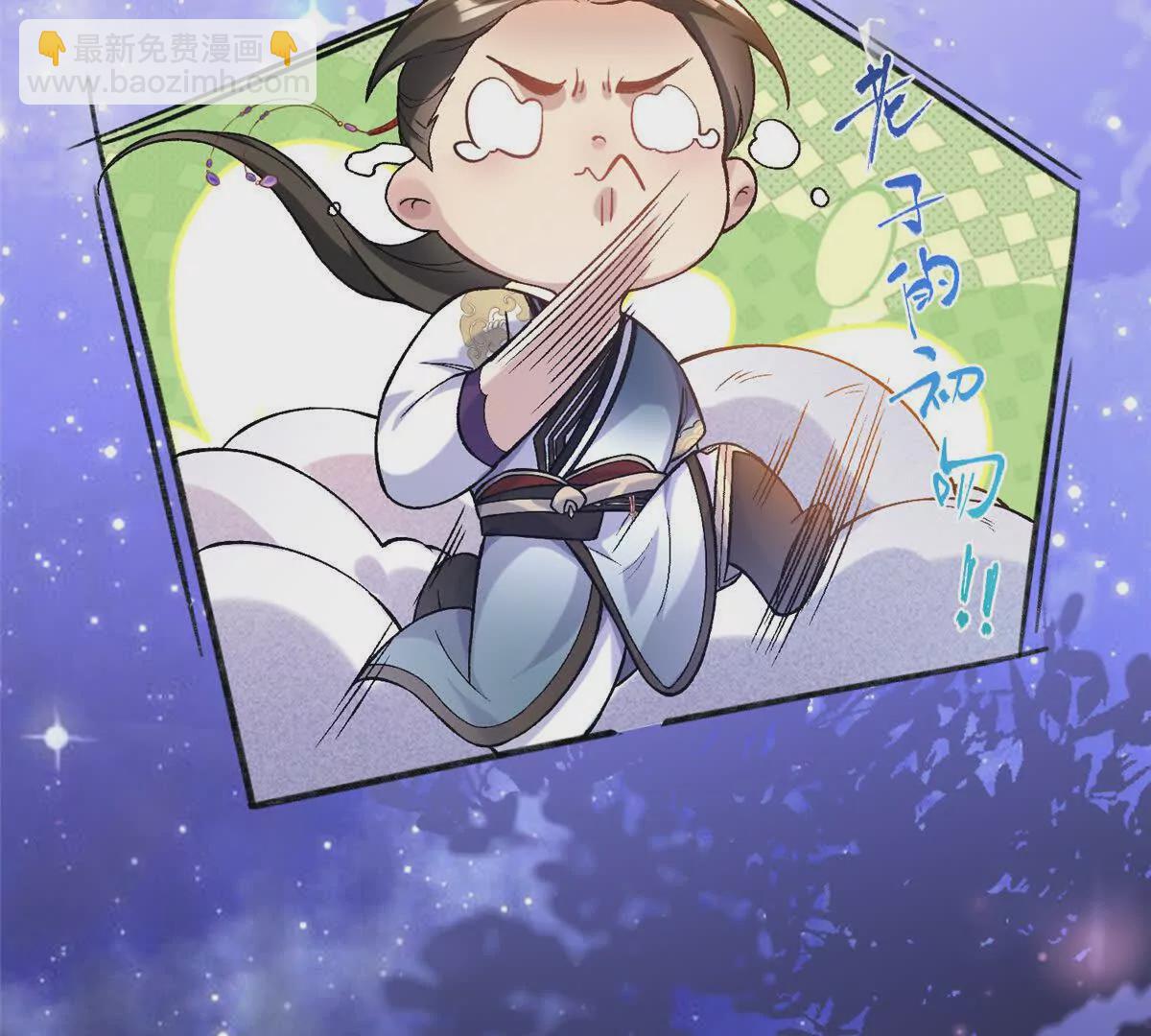 第2话 神通：天地一鉴(1/2)-第4话