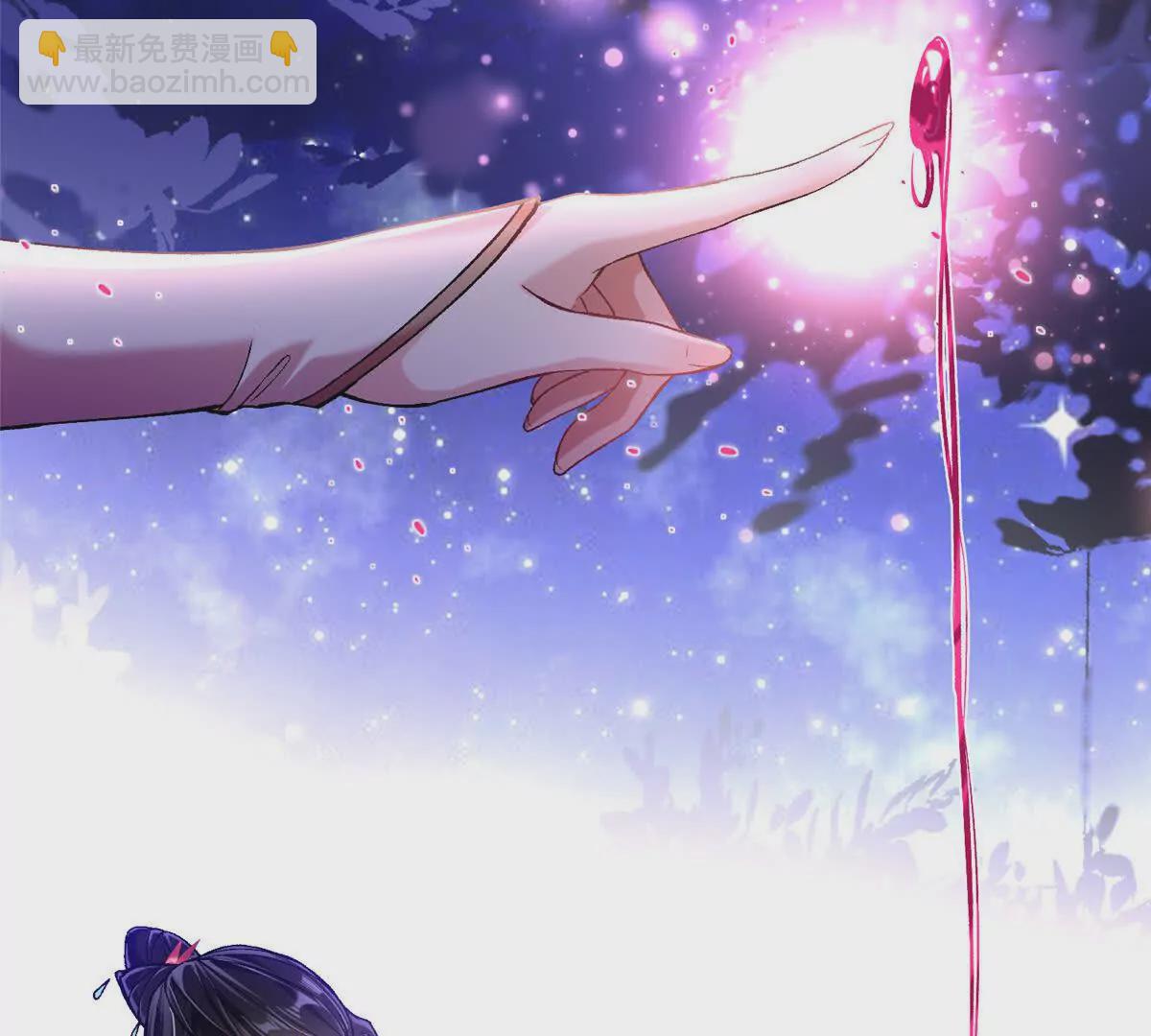 第2话 神通：天地一鉴(1/2)-第4话